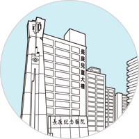 Linkou